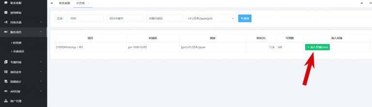 2026 02 04 15 37 23 png