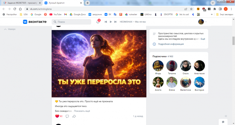 2026 02 27 13 41 44 png