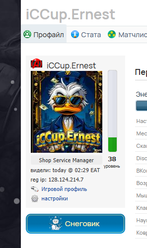 2025 12 31 02 30 37 png