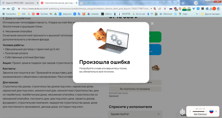 2026 03 04 16 31 07 png