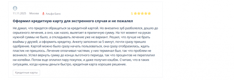 2025 11 18 00 12 15 png