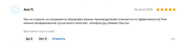 2025 08 06 15 28 39 png