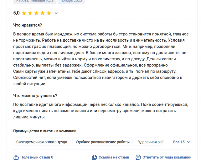 2025 11 10 18 00 32 png