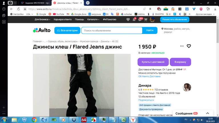 2025 10 30 12 35 37 png