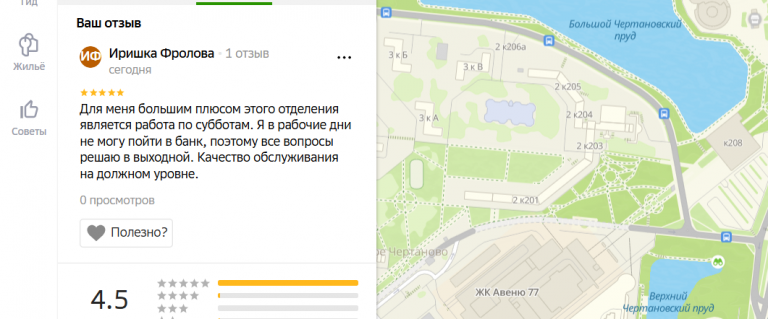 2025 11 03 17 45 16 png