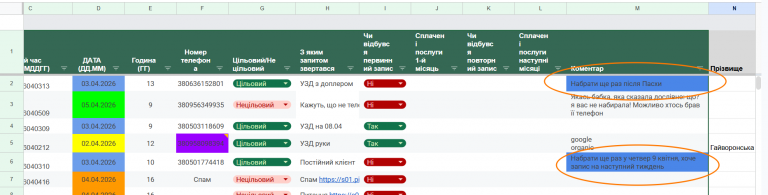 2026 04 14 23 25 55 png