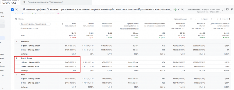 2026 03 25 11 35 25 png