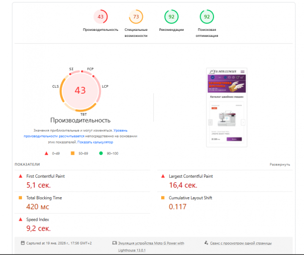 2026 01 19 17 57 40 png