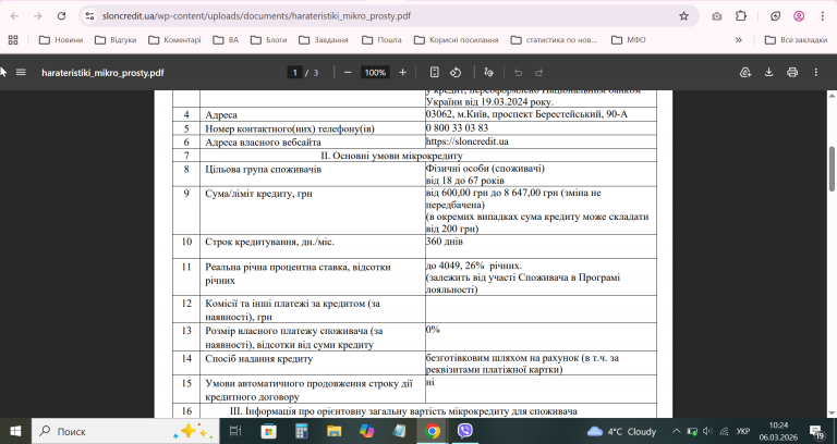 2026 03 06 10 24 38 png