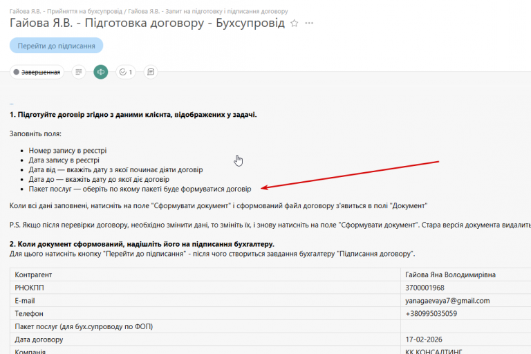 2026 02 18 13 56 43 png