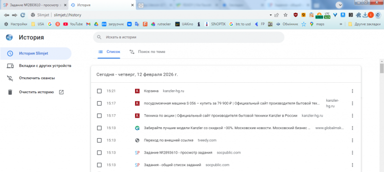 2026 02 12 15 22 11 png