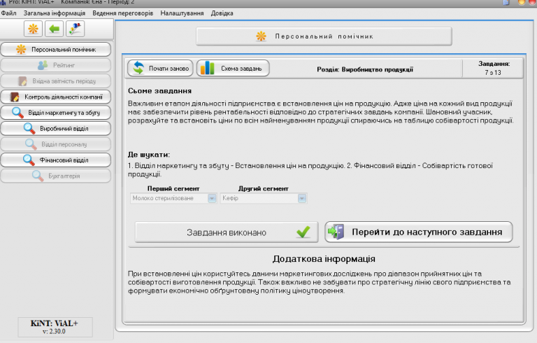 2026 03 24 12 11 51 png