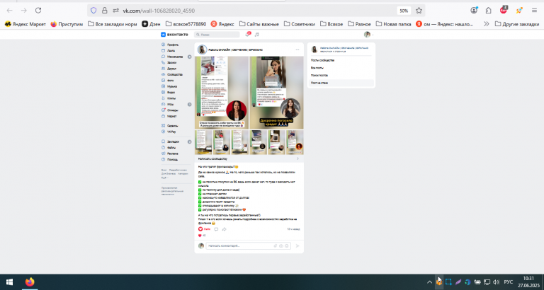 2025 06 27 10 31 42 png