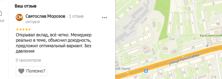 2025 10 30 16 25 48 png