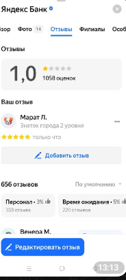 2025 08 01 14 05 52 png