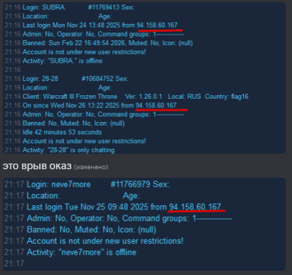 2025 11 26 18 23 45 png