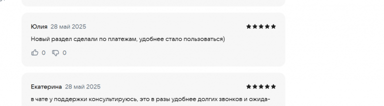 2025 05 28 15 06 08 png