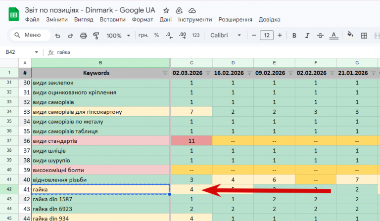 2026 03 05 12 46 50 png