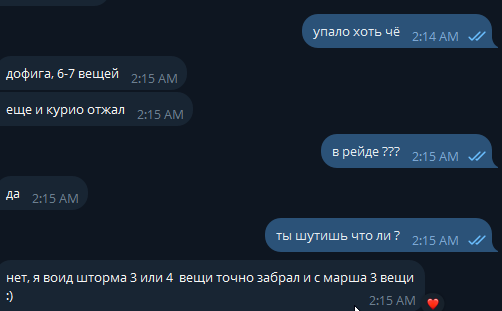 2026 04 12 02 16 58 png