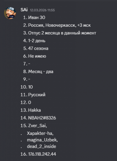 2026 03 14 00 33 57 png