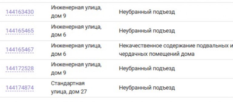 2025 10 23 11 25 31 png