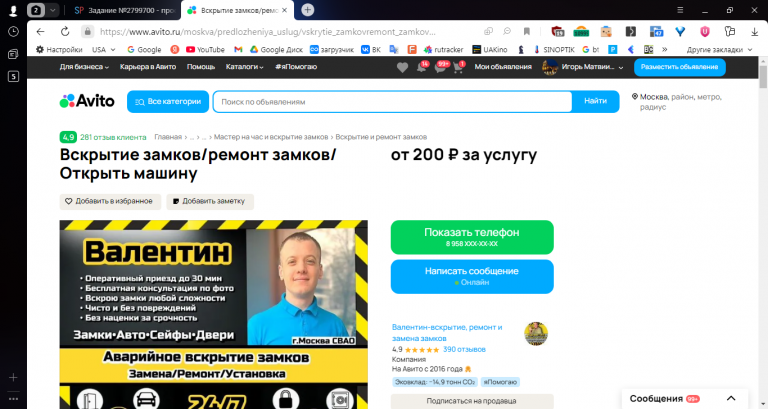 2025 11 01 14 28 56 png