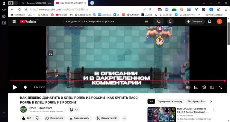 2025 11 05 17 50 38 png