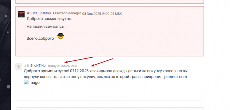 2025 12 11 17 18 50 png