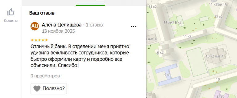 2025 11 13 22 46 55 png