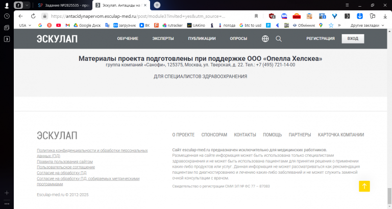 2025 11 26 13 54 03 png