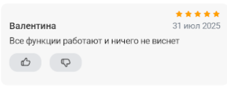 2025 07 31 17 45 30 png