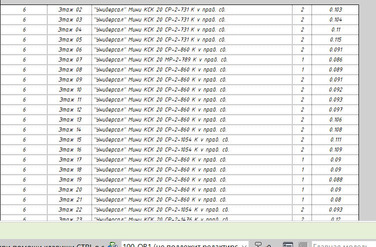 2025 12 11 14 40 09 png