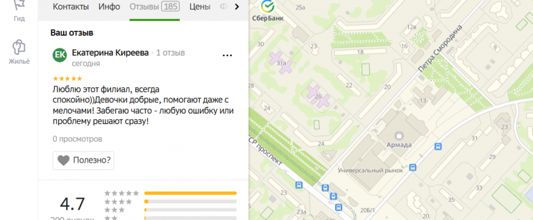 2025 10 30 17 22 27 png