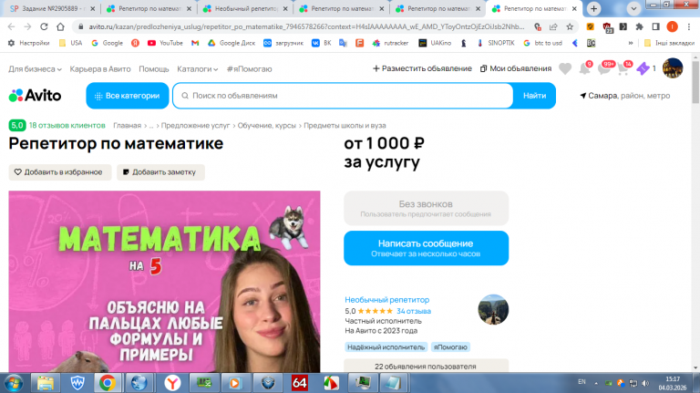 2026 03 04 15 17 44 png