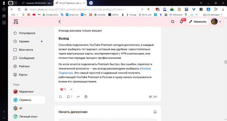 2025 11 24 10 12 18 png