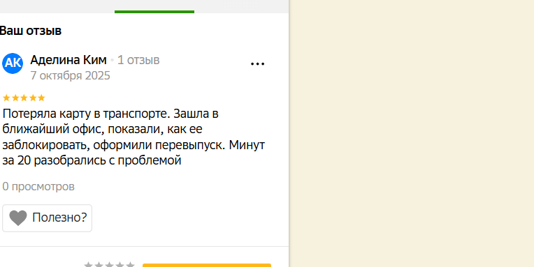 2025 10 07 23 42 05 png
