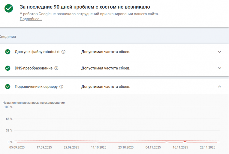 2025 12 04 17 13 38 png