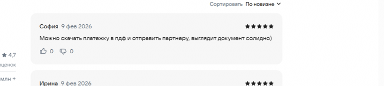 2026 02 09 18 57 03 png