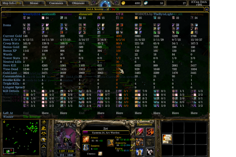 Безымянный png