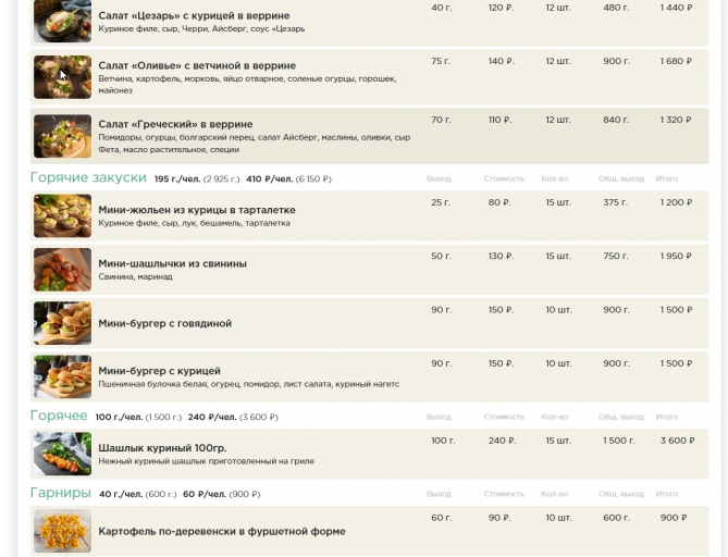 2025 12 04 11 34 04 png