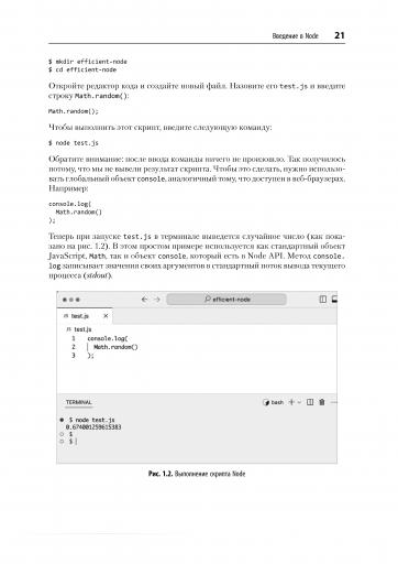 page2 jpg