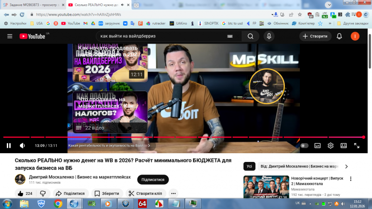 2026 01 12 15 12 18 png