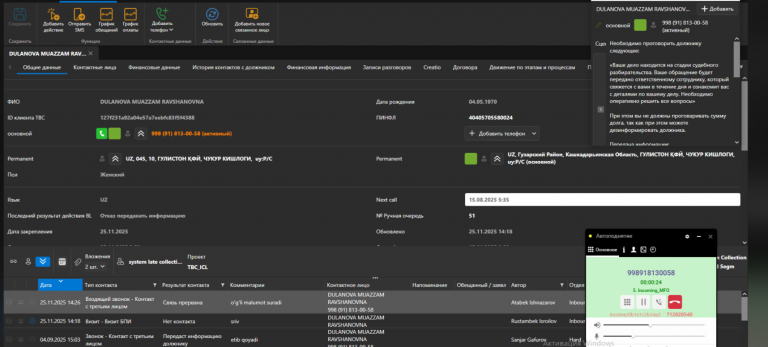 2025 11 25 14 53 32 png