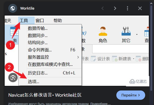 2025 10 27 00 44 45 png