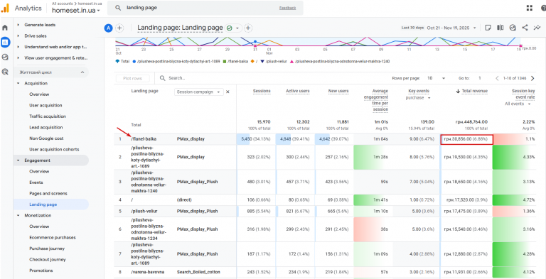 2025 11 20 16 38 53 png