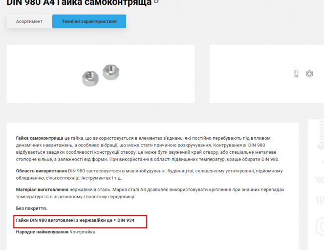 2025 12 03 16 04 50 png