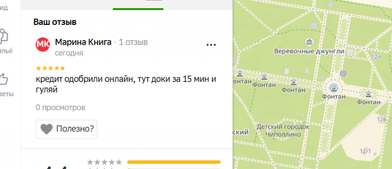 2025 12 02 19 00 08 png