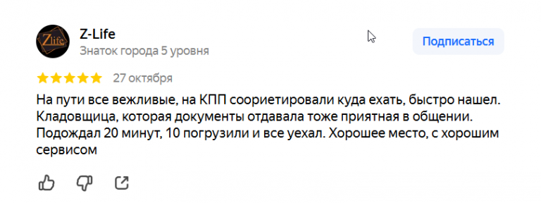 2025 10 29 10 50 50 png