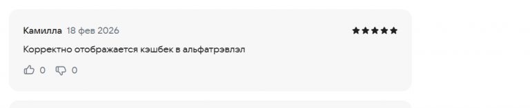 2026 02 18 13 14 57 png