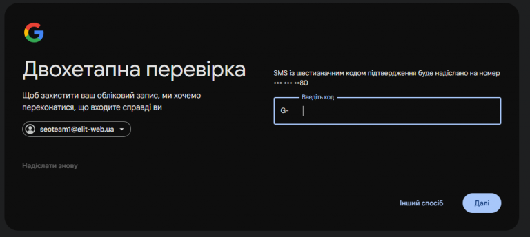 2025 12 24 16 18 21 png